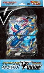 Japanese Pokemon Special Card Set V-Union - Greninja
